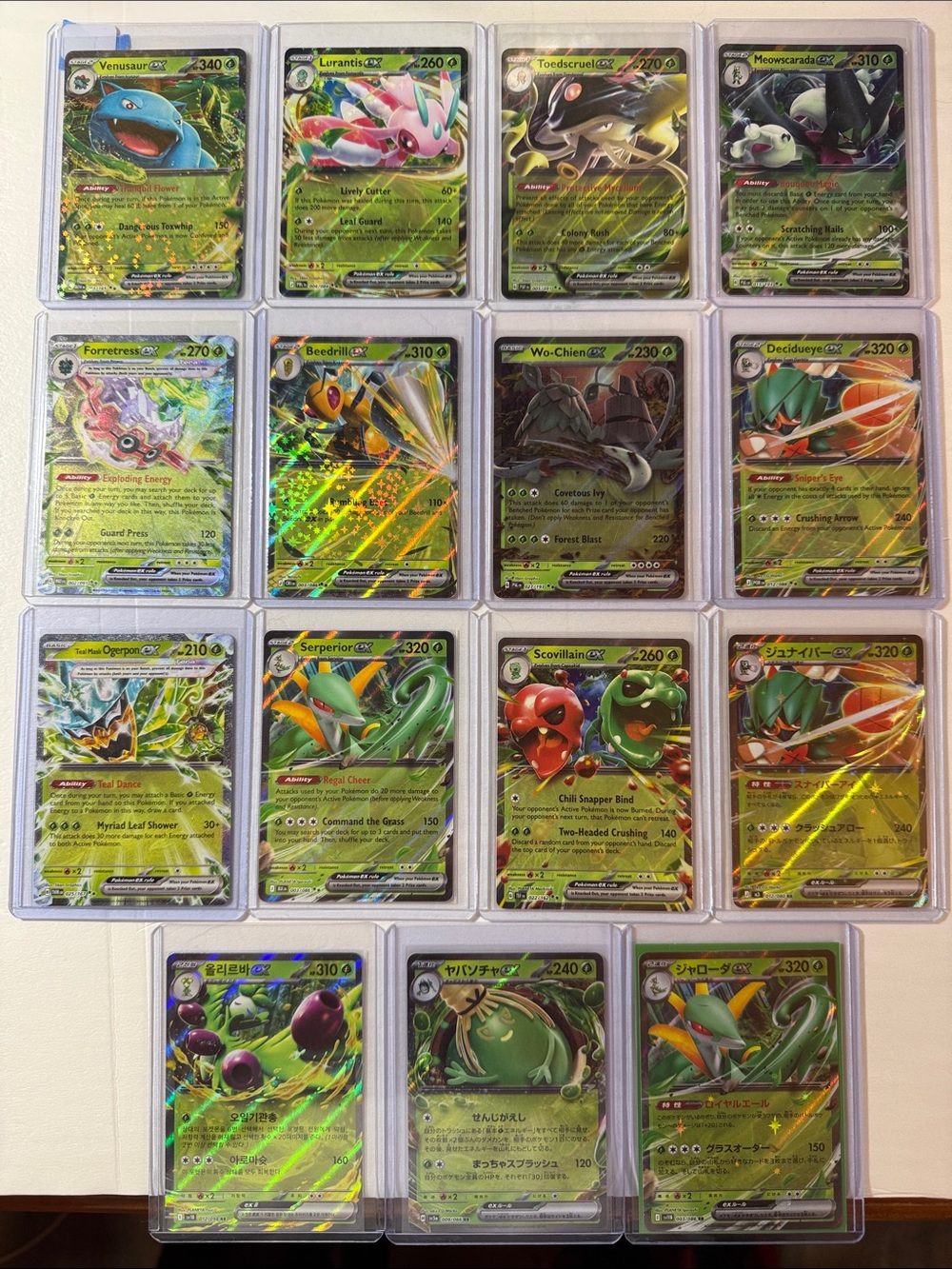Pokemon Green Holo GX/V Collection - Green and Gold Accents